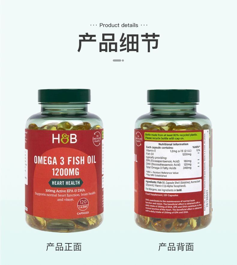 Hebery Omega-3 Fish Oil HB Concentrated Fish Oil Soft Capsule 1200mg*120Capsules