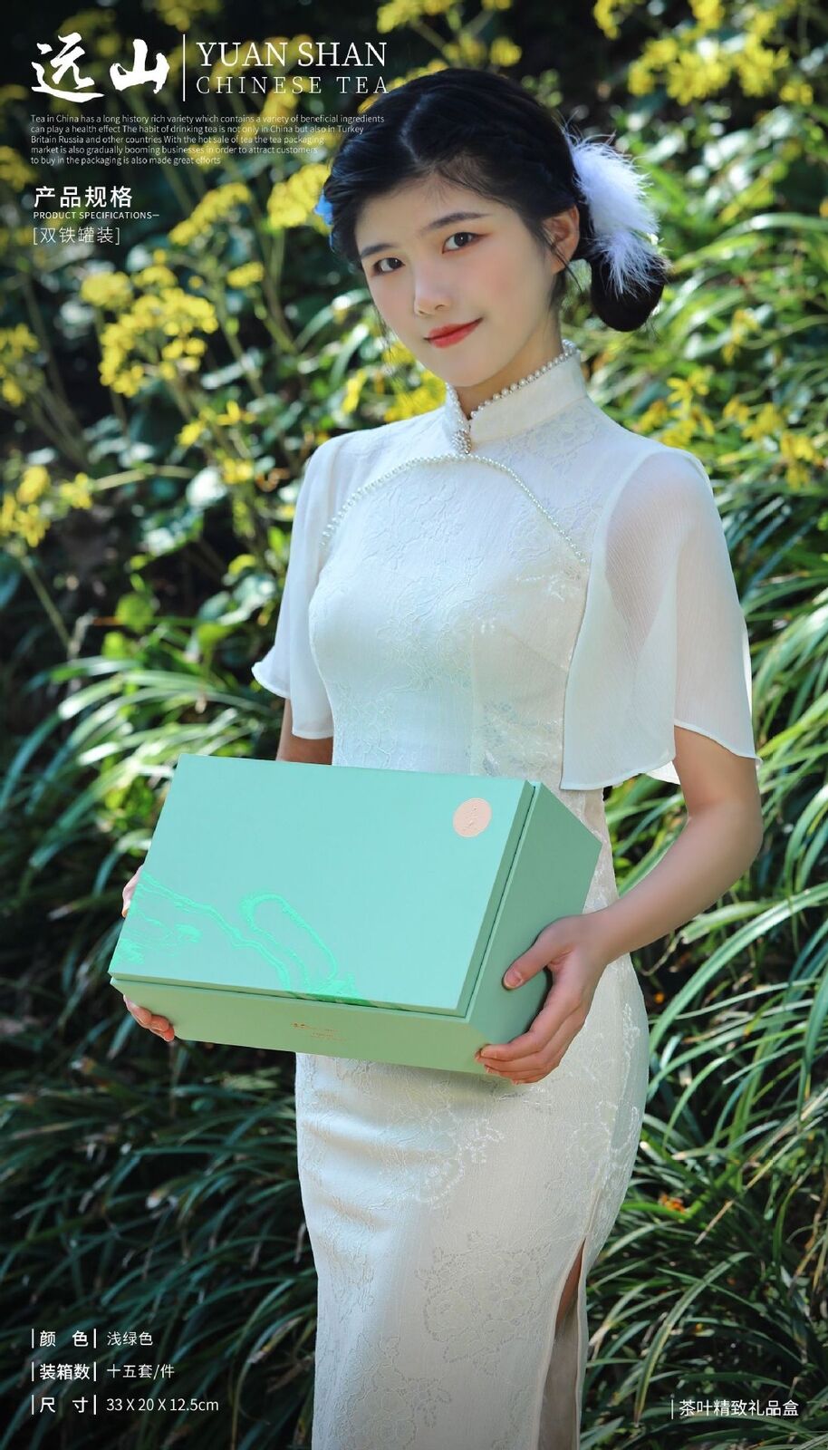 Gift Box Anxi Oolong Tea Orchid Fragrance Tieguanyin Tea with Strong Aroma