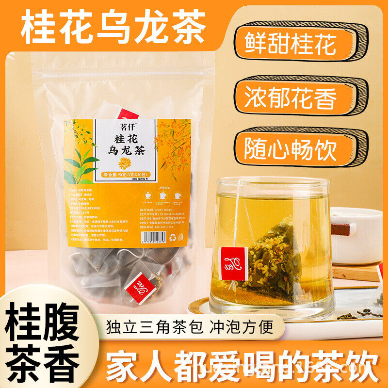 90g de sachets de théMinqian aux fleurs et aux fruits infusion à froid de fleurs