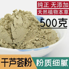 Pure Natural Aloe Vera Powder Genuine Aloe Vera Freshly Ground 500g Chinese Herb