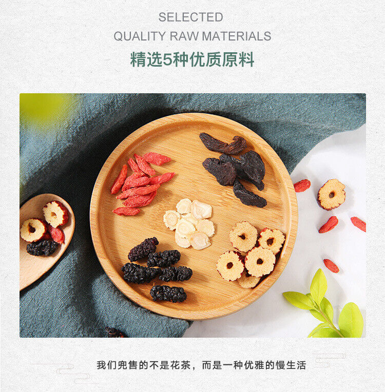 HelloYoung Ginseng Five Treasure Tea Wholesale Men's Tea Men's Ten Treasure Tea
