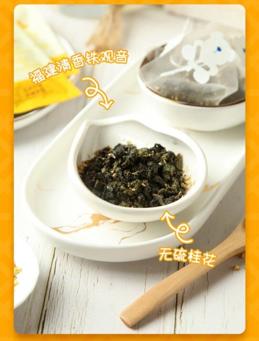 Osmanthus Oolong Tea Bags 15 Pack Tie Guan Yin Sulfite Free Natural