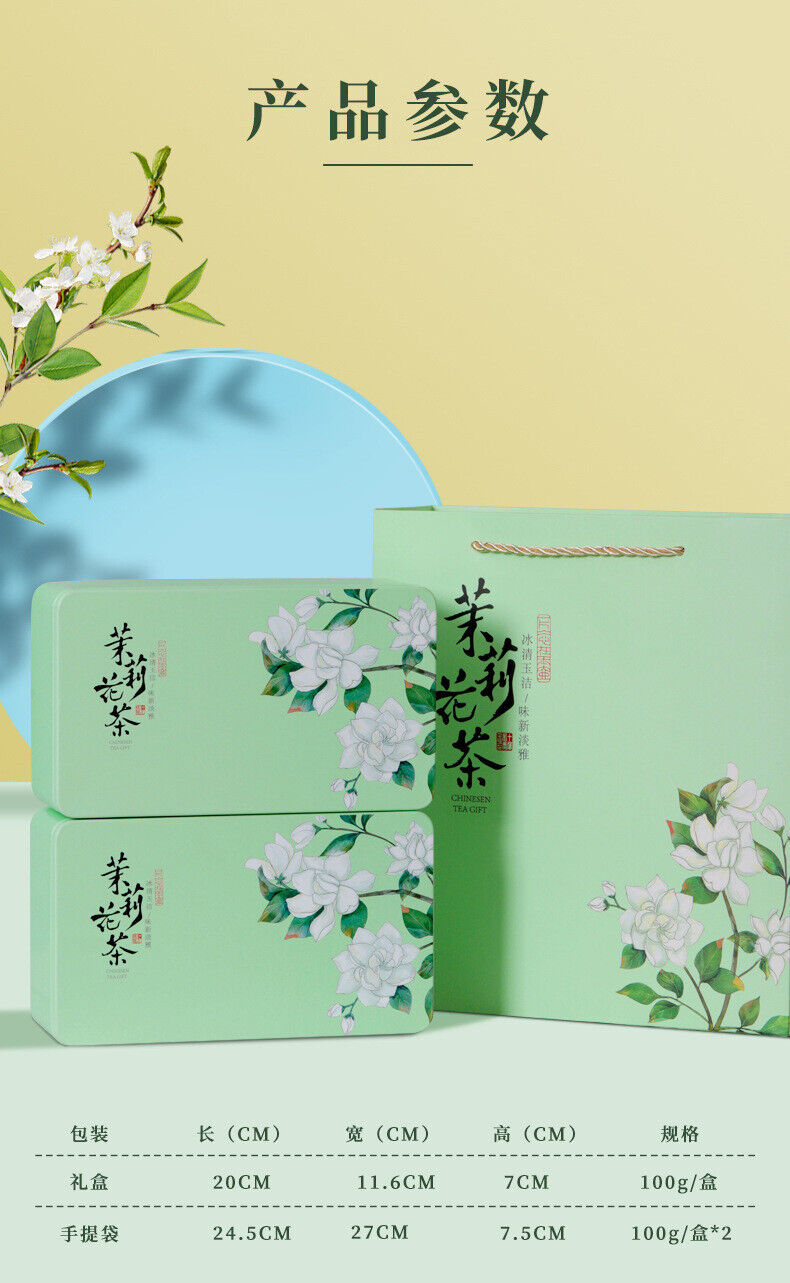 HelloYoung New Tea Jasmine Tea Leaves Green Tea Loose Strong Fragrance Type Cans