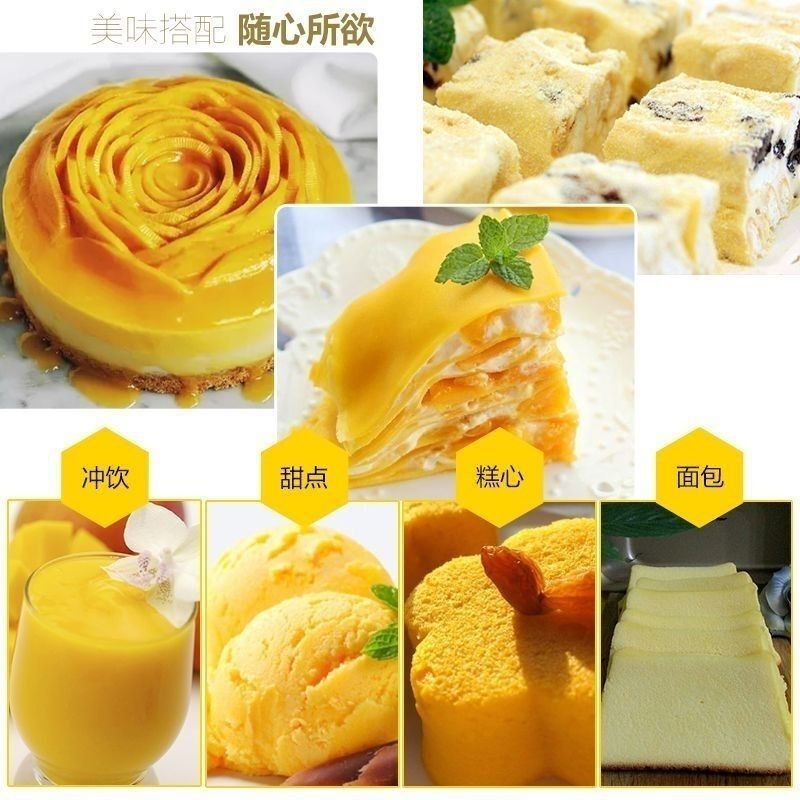 100% Pure Mango Fruit Powder Natural Colorant & Flavoring for Baking, Ice Cream