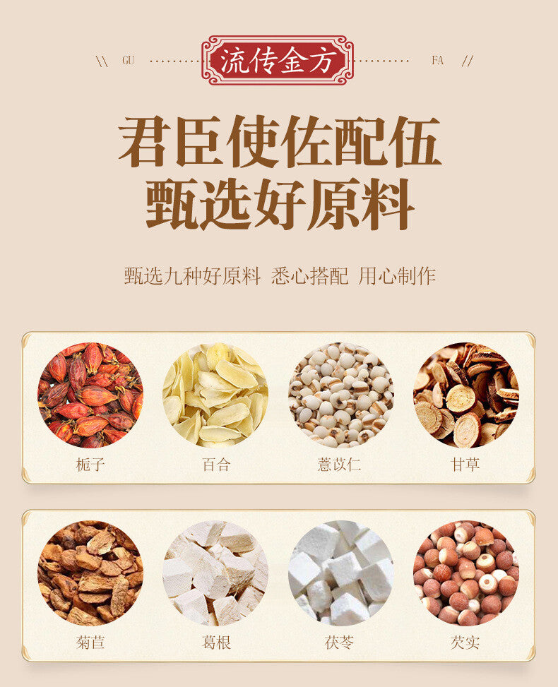 Chicory Gardenia Tea Acid Detox Non-Sour Vermicelli Tea Nourishing Tea