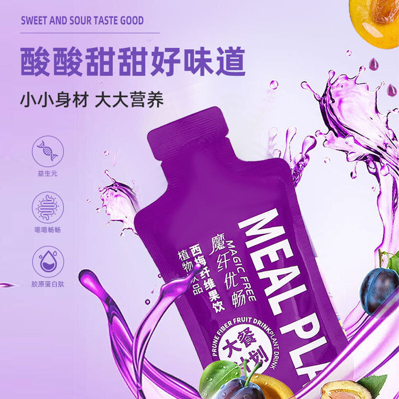 Prune Fiber Fruit Drink Probiotics Concentrated Prune Juice Collagen Oral Liquid