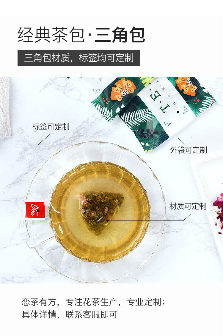 HelloYoung Grape Oolong Tea Flavored Tea Bag Japanese Grape Oolong Tea