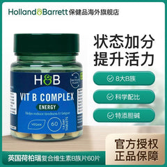 HB Herbert Vitamin B Tablet 60 Pills/bottle Male & Female Compound Vitamins B
