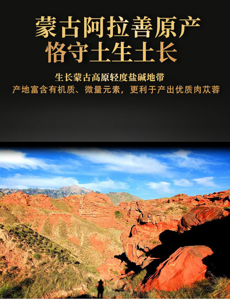 High Quality Cistanche Powder Natural Cistanche Deserticola Herbal Tea 250g