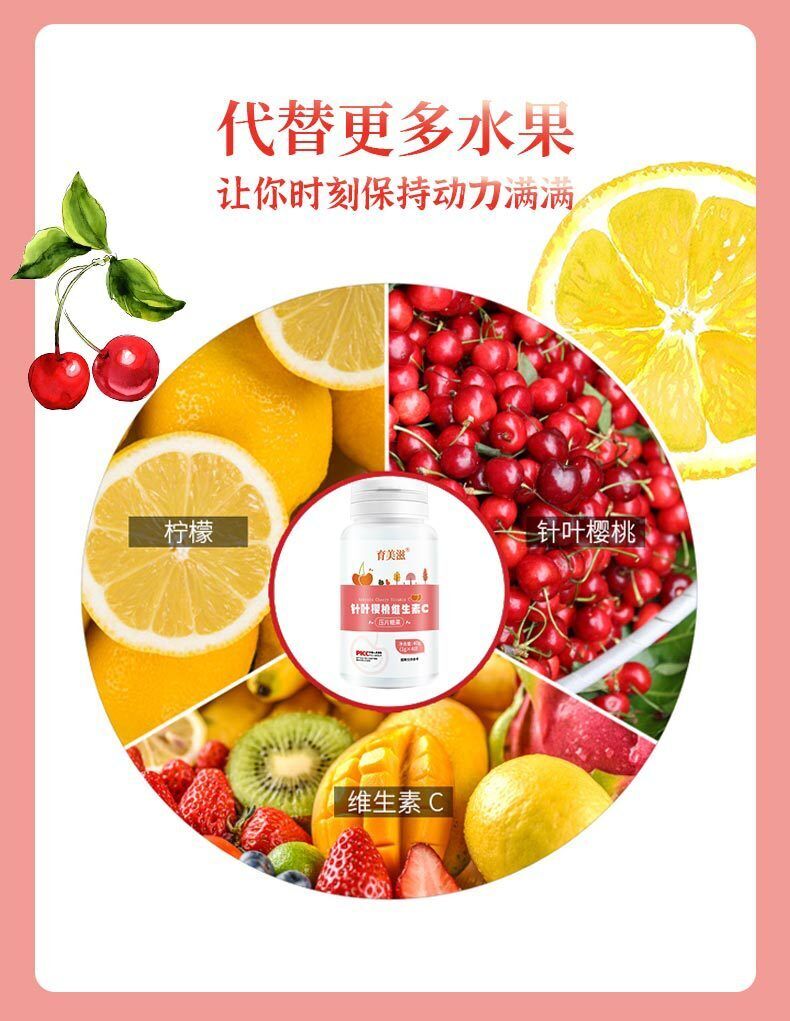 Acerola Cherry Vitamin C Vitamin Dietary Nutrition Vitamin C Chewable Tablets