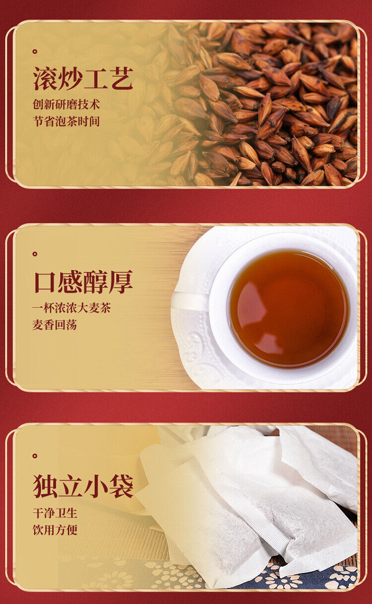 Barley Tea Japanese Flavor Stir Fried Barley Loose Grain Tea 250g / Bag