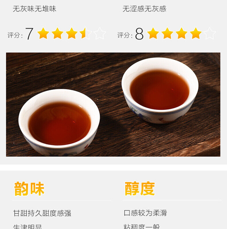 Yunnan Pu'er Tea Premium Old Tea Head Mature Tea Crushed Silver Mature Pu'er Tea