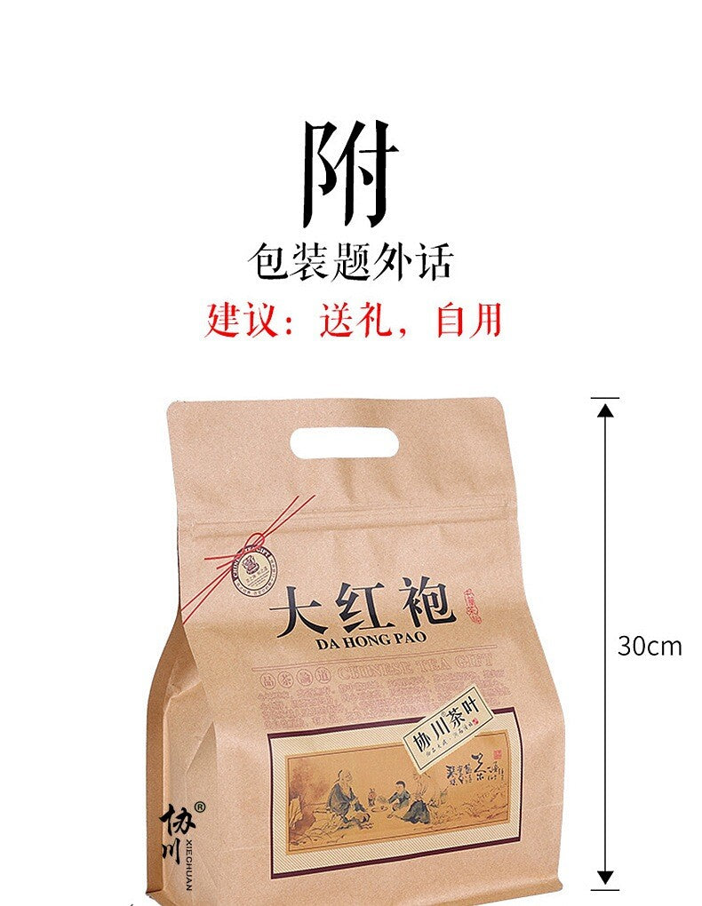 Strong Aroma Dahongpao Tea 500g Spring Tea Oolong Tea Fujian Wuyi Rock Tea