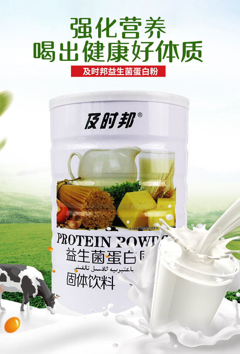 Probiotic Protein Powder 1000g Supplement