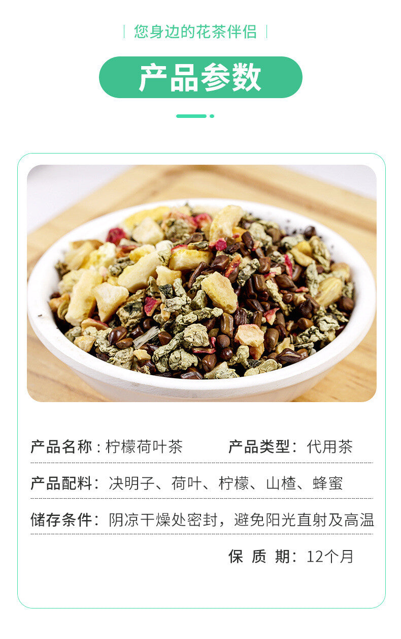 Lemon Lotus Leaf Tea Combination Triangle Tea Hawthorn Lemon Honey Tea Bag