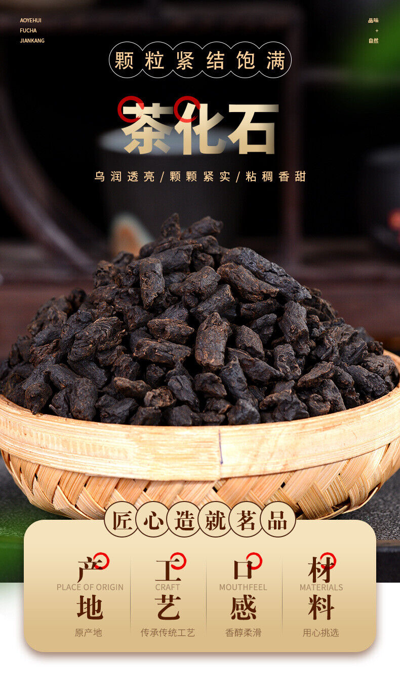 500g Crushed Silver Cooked Pu'er Tea Cooked Glutinous Aroma Premium Black Tea