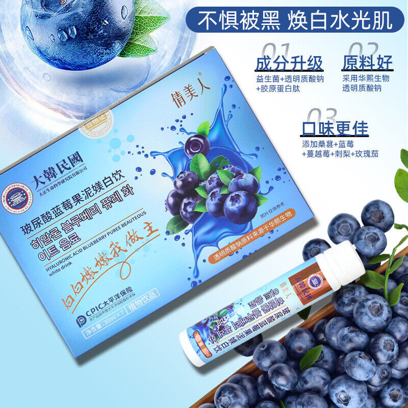 Hyaluronic Acid Blueberry Fruit Puree Tak Bai Probiotic Oral Liquid