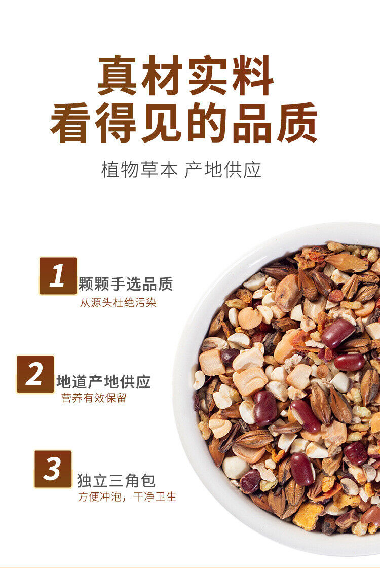 Poria Coix Seed Tea Popular Tea for Dampness Relief Bulk