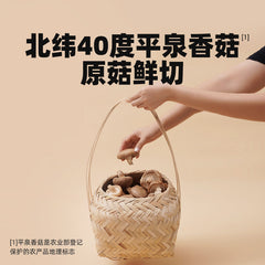 100g Crisps Healthy Snack Vegetable Chips  Dried Shiitake Mushroom