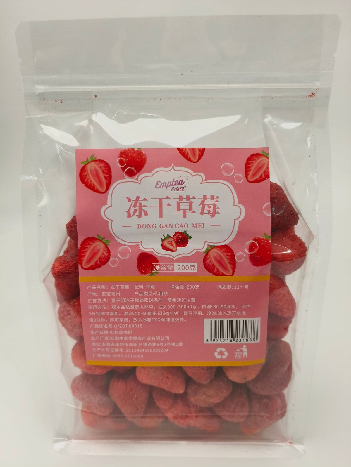 Bulk Freeze-Dried Strawberry Crisps Instant Snack Office Pack 200g/500g