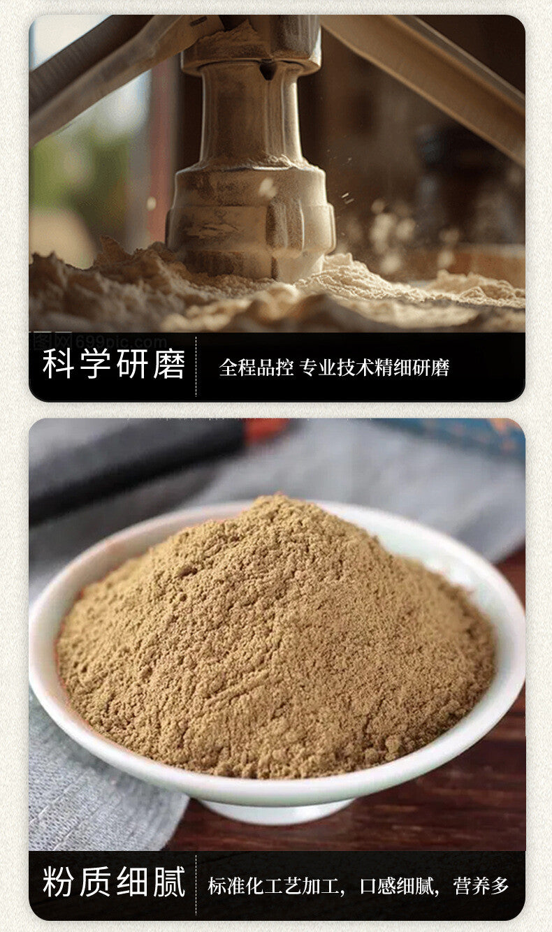 Japanese Inula Flower Powder High Quality Herbal Tea Ultra-fine Powder 200g