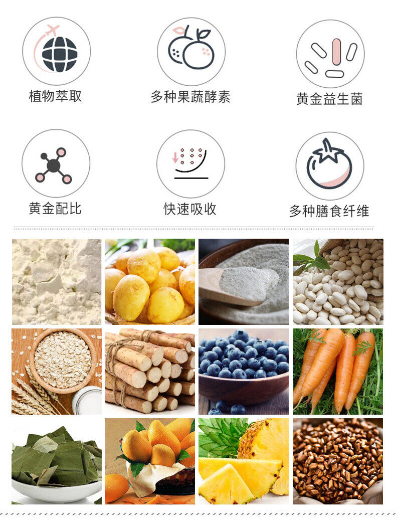 7 Day Meal Replacement Satiety Dietary Fiber Powder Collagen Shake Enzyme Jelly
