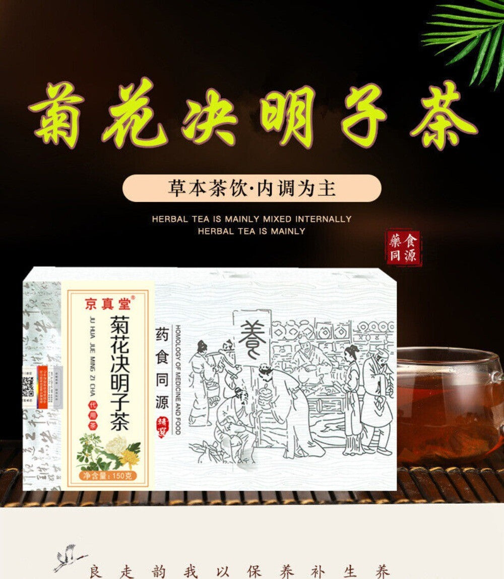 Chrysanthemum Cassia Goji Honeysuckle Burdock Tea Bags Premium
