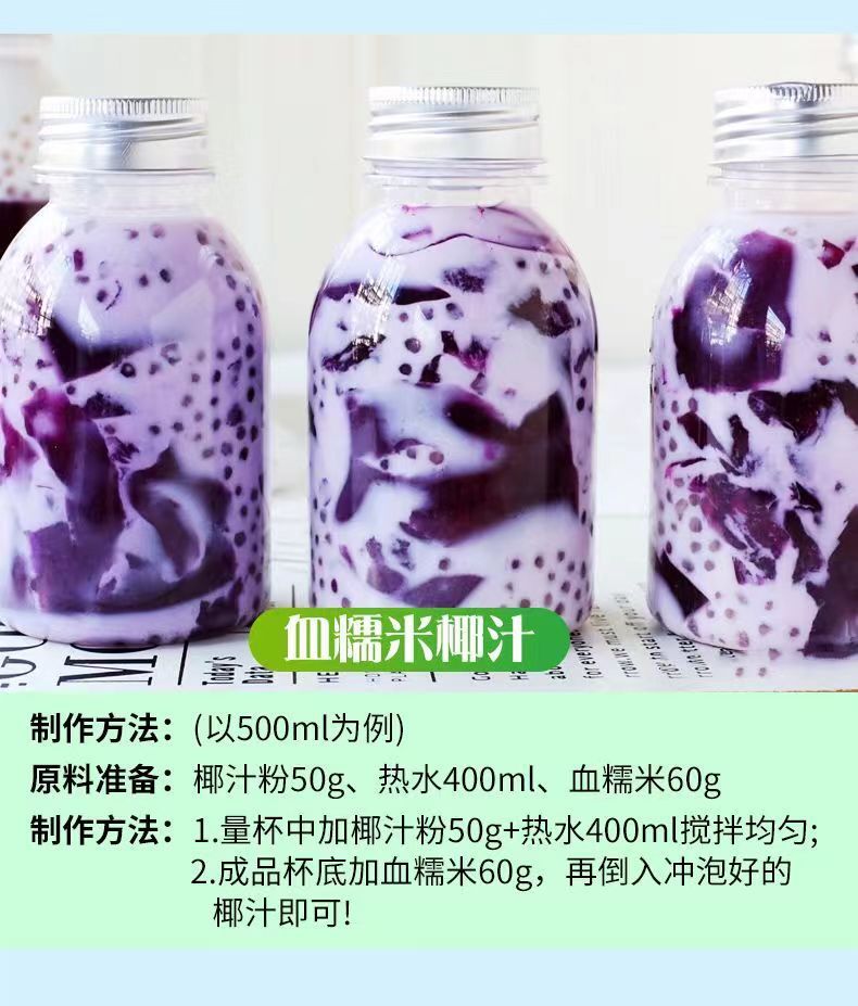 Instant Coconut Powder – Bulk Pack for Bubble Tea & Desserts, Commercial Use