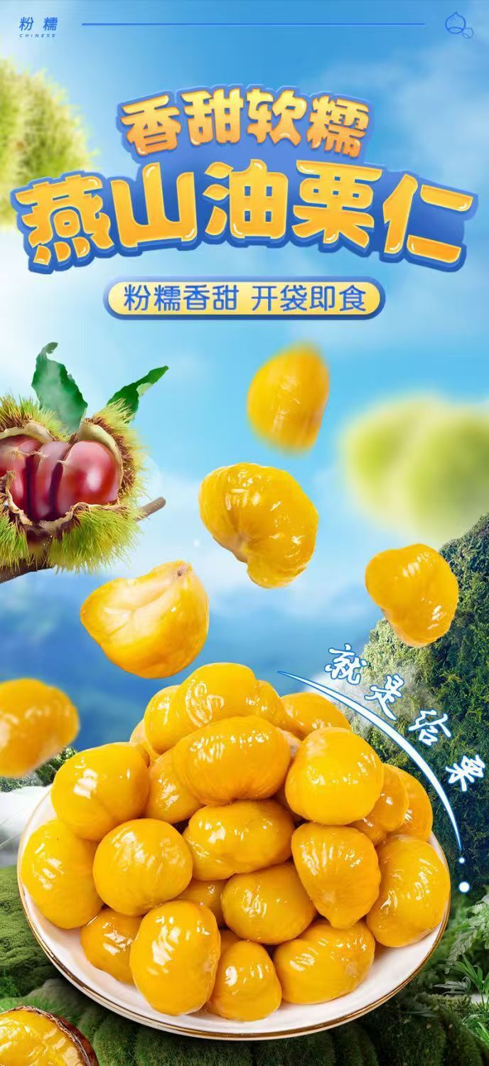 Vacuum-Packed Chestnut Kernels – Ready-to-Eat Sweet Snack