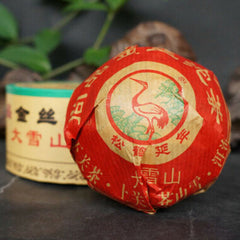100g Yunnan Shangpin Gold Ribbon Puer Tuo Tea, Ecology Xiaguan Pu'er Tea
