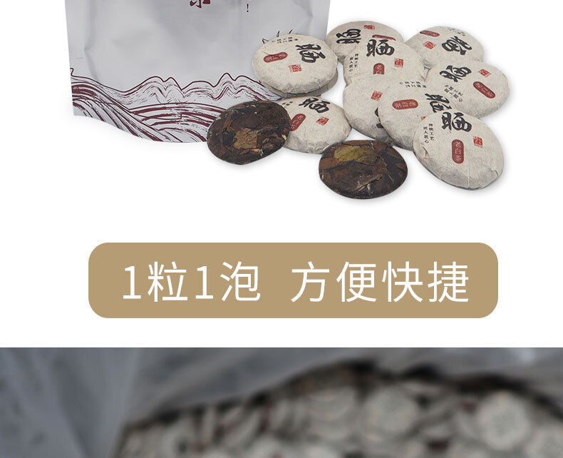 HelloYoung 500G Fuding white tea shoumei gold coin white tea round cake 1 capsule 1 bubble