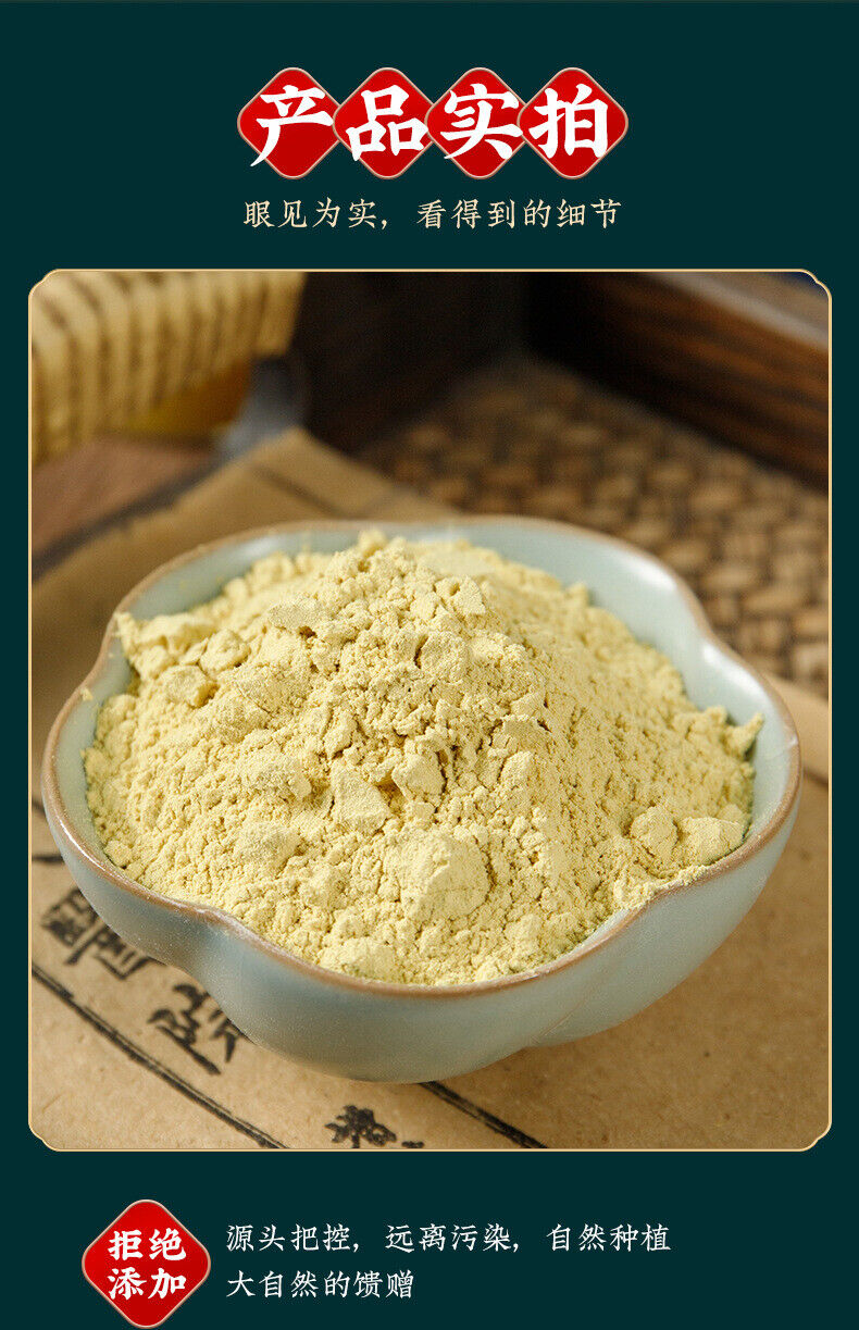 HelloYoung Pine Pollen Raw Pollen Pine Pollen New Powder Headway Powder Produce 100g/Jar
