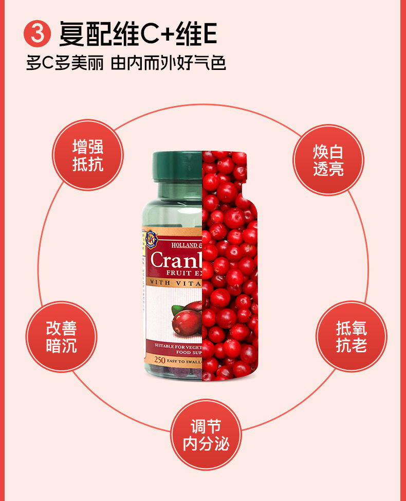 HB Hebury Cranberry Capsule Essence Tablet Women's Private Care 255mg*250tablets