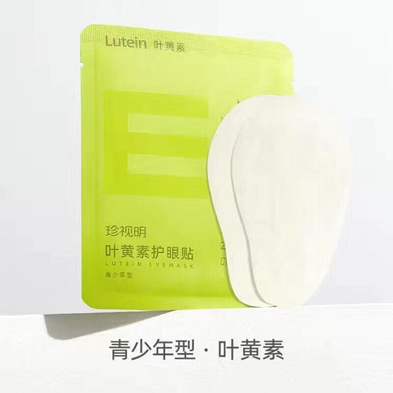 珍视明护眼贴青少年型 1盒15袋 Zhenshiming Yan Tie Qing Shao Nian Xing 15pcs