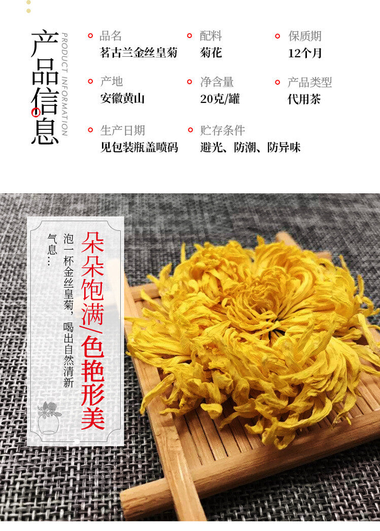Marke Golden Silk Chrysanthemum Tee Kräutertee Runde Kanne Guter Tee 20G