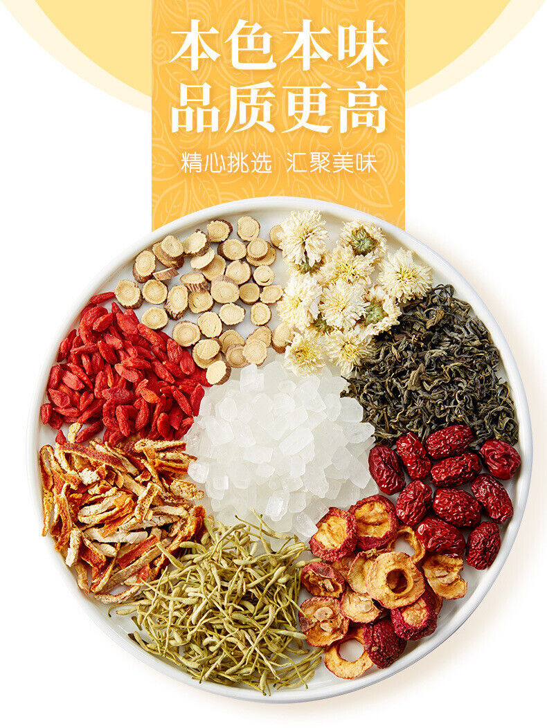 Authentic Eight Treasure Tea Honeysuckle Tea, Longan, Red Dates, Wolfberry Tea