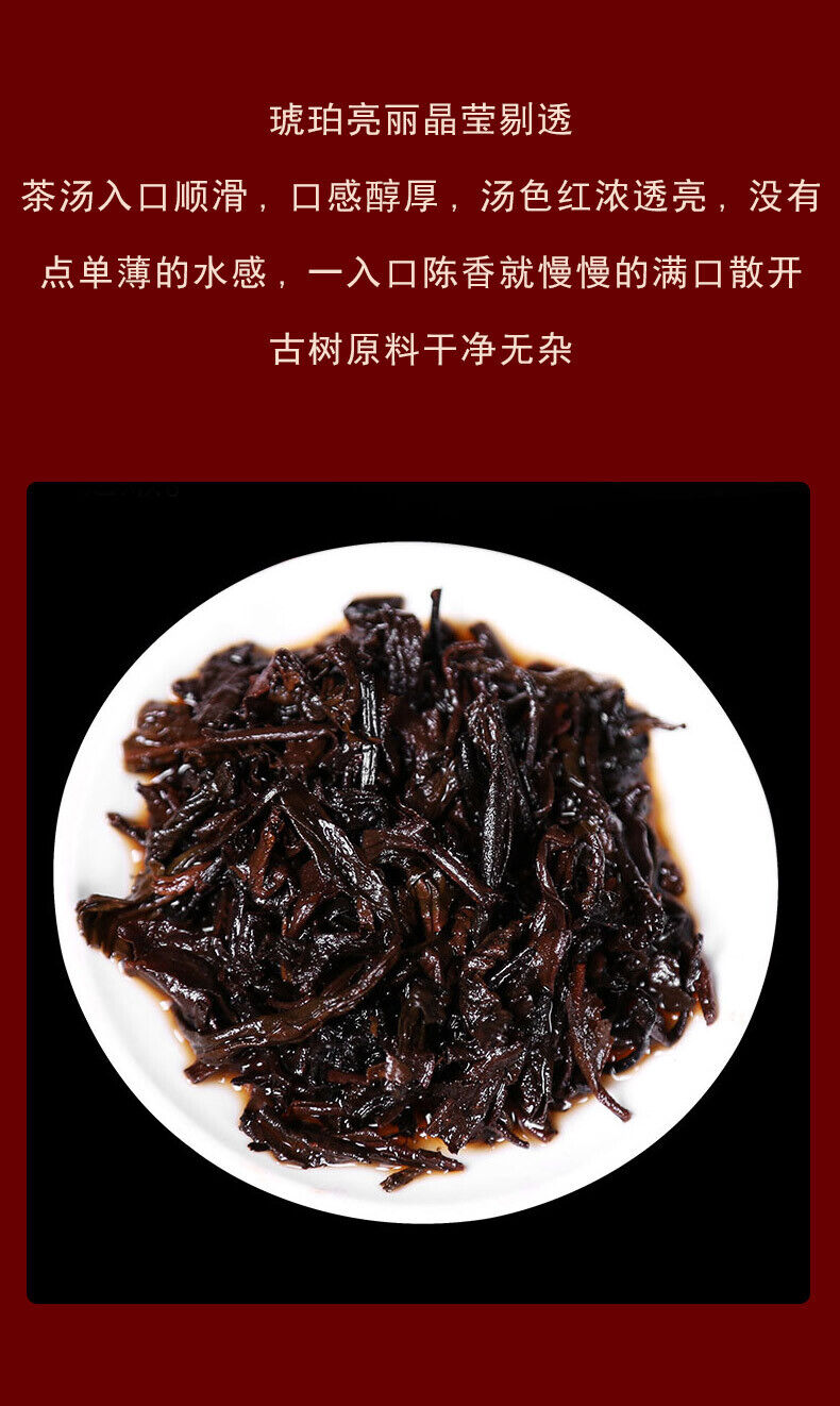 Spring Aged Tea Old Man'e Red Seal Pu'er Tea Ripe Tea 357g Seven Cakes Tea