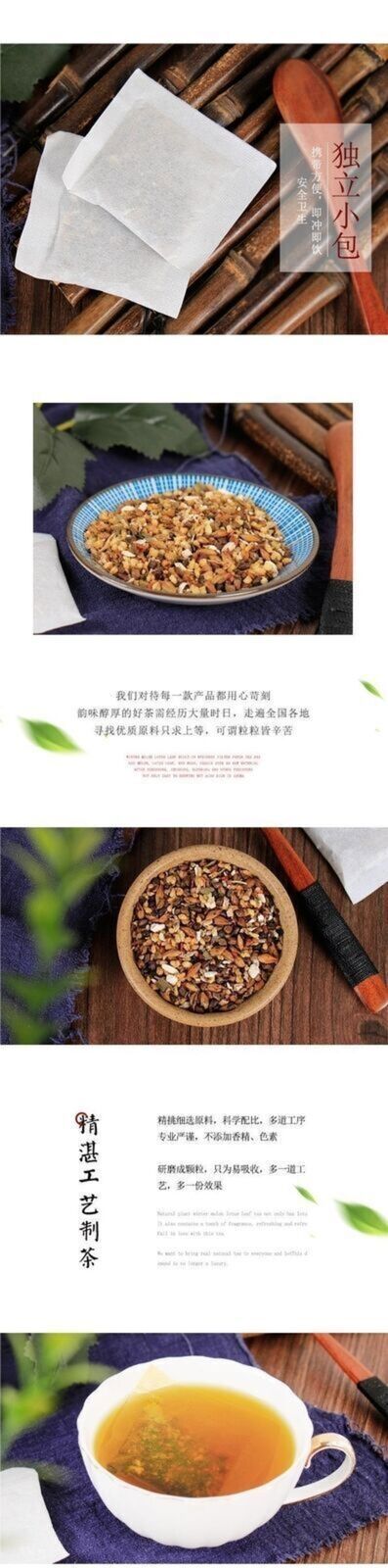 Green willow healthy tea Autumn blood sugar tea Herbal tea Quini leaf Sallow