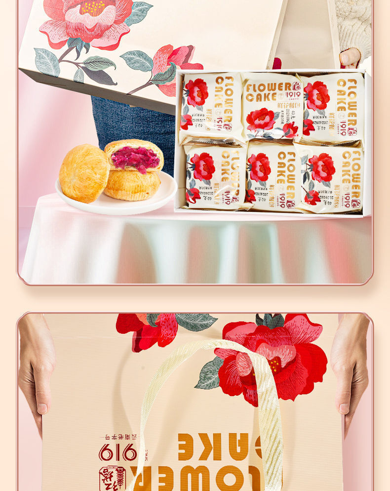 Yunnan Rose Flower Cake – Fresh Rose Pastry Gift Box, Snack Dessert