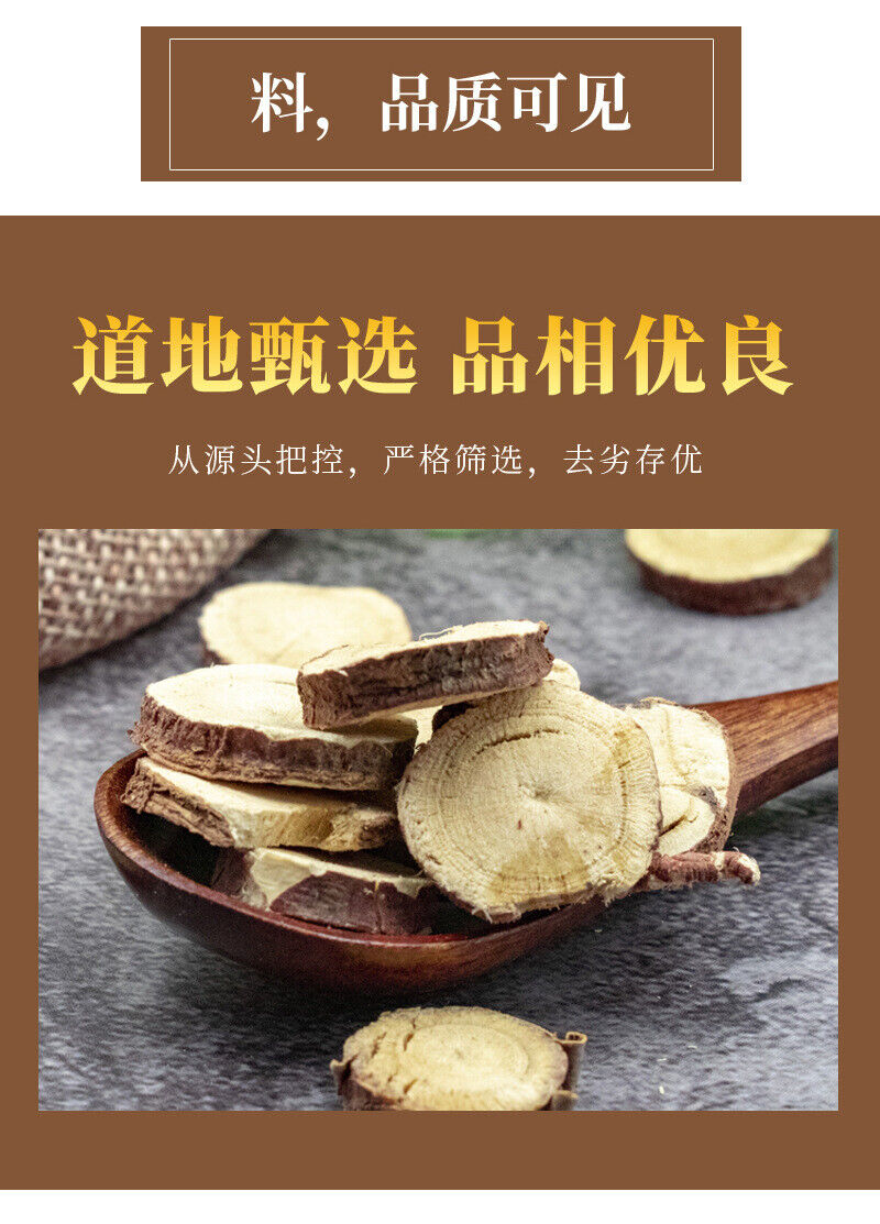 100g Canned Licorice Root Slices Natural Herbal Supplement in Jar