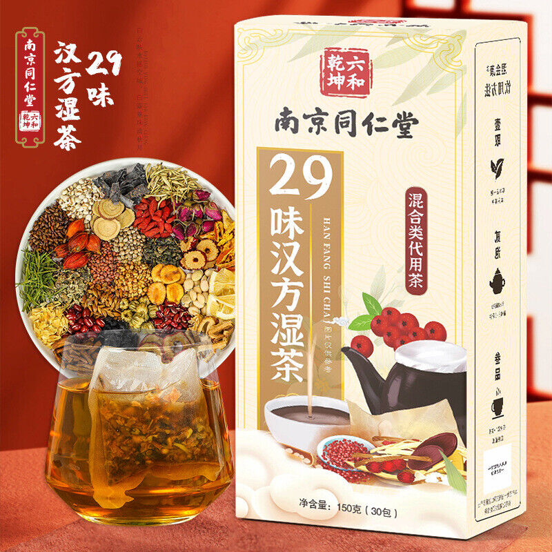 29 Ingredient Herbal Detox Tea Red Bean Coix Dandelion Blend