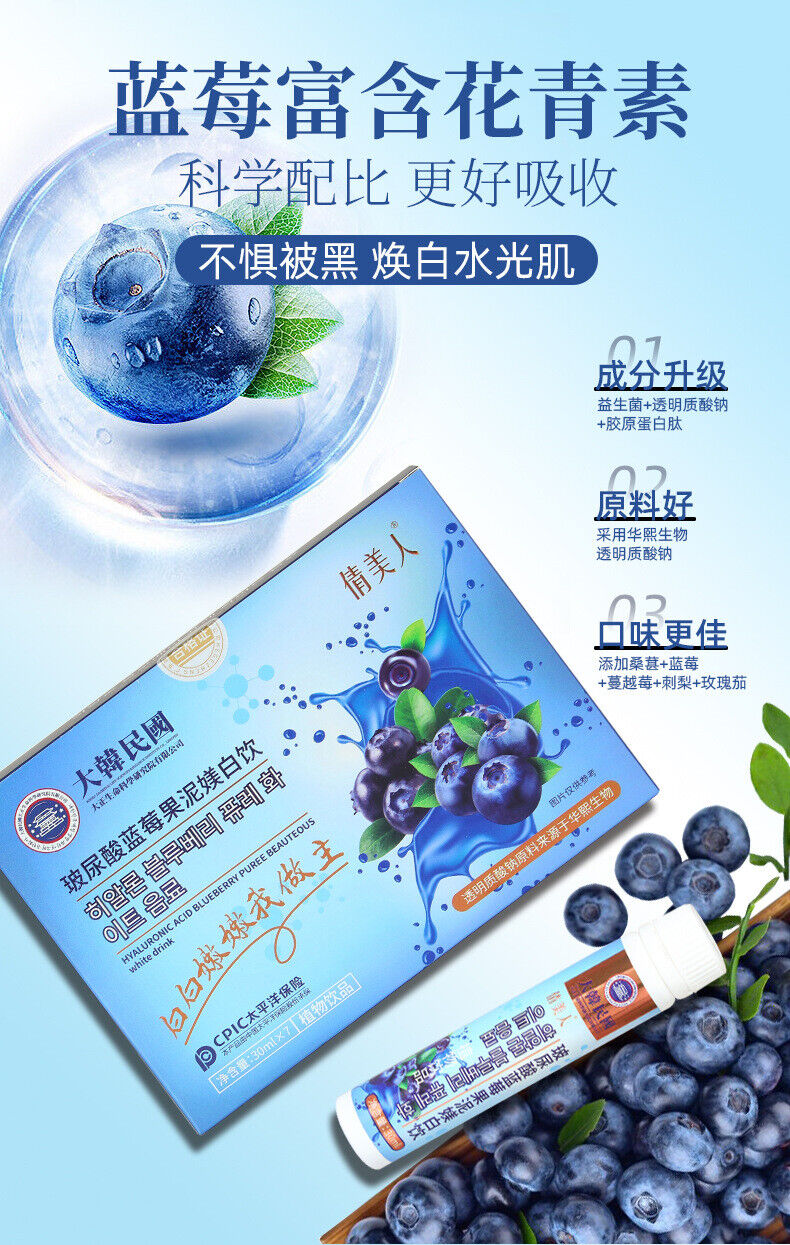 Hyaluronic Acid Blueberry Fruit Puree Tak Bai Probiotic Oral Liquid