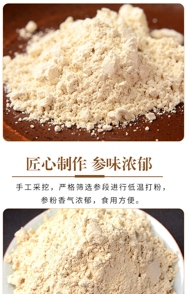 Changbai Mountain Ginseng Powder Sun Dried American Ginseng Powder 250g