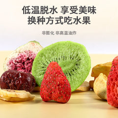 Integrated Freeze Dried Fruit Crisps 250、500g Vegetable Crisps Mixed Snacks