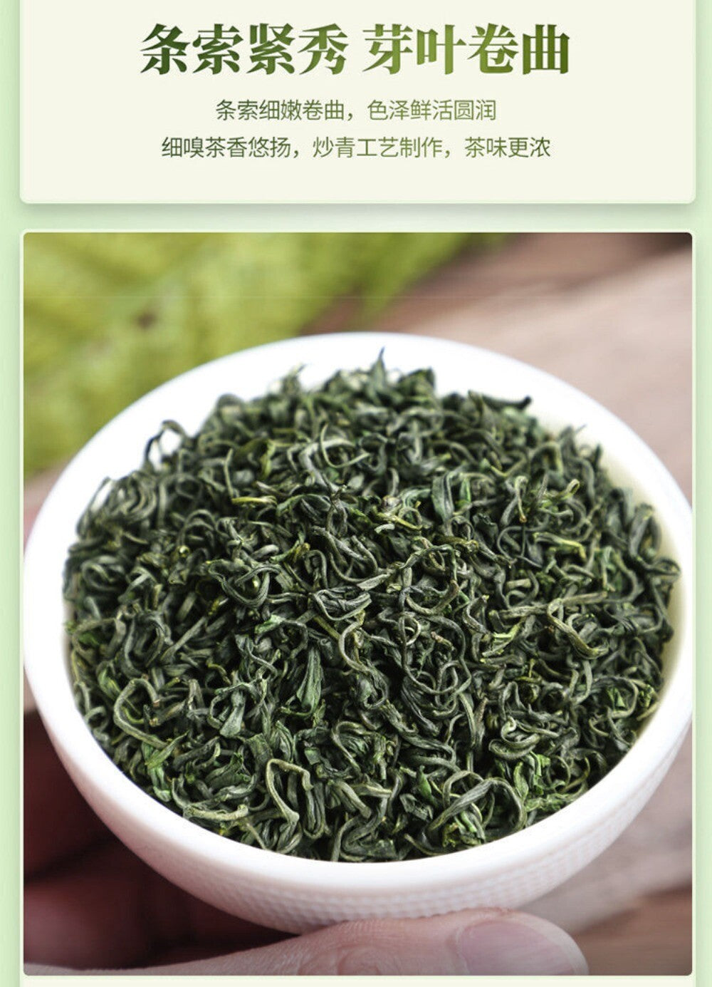2025 Ming Qian High Mountain Bi Luo Chun Green Tea Spring Premium Yunnan