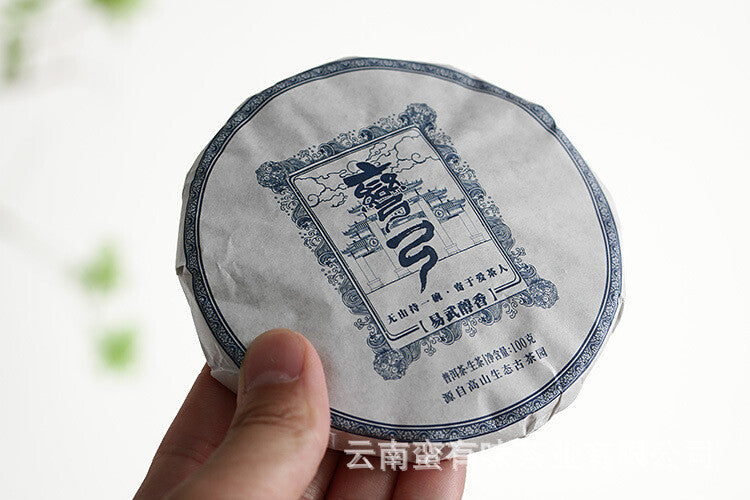 100g Yiwu Mellow Fragrance Yunnan Puerh Raw Tea, Old Tree Tea