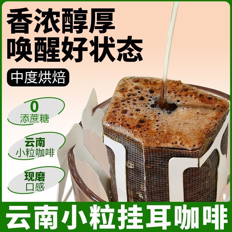 Fresh Brewed Hario Coffee – Hand Drip Black Coffee Powder (No Sugar)