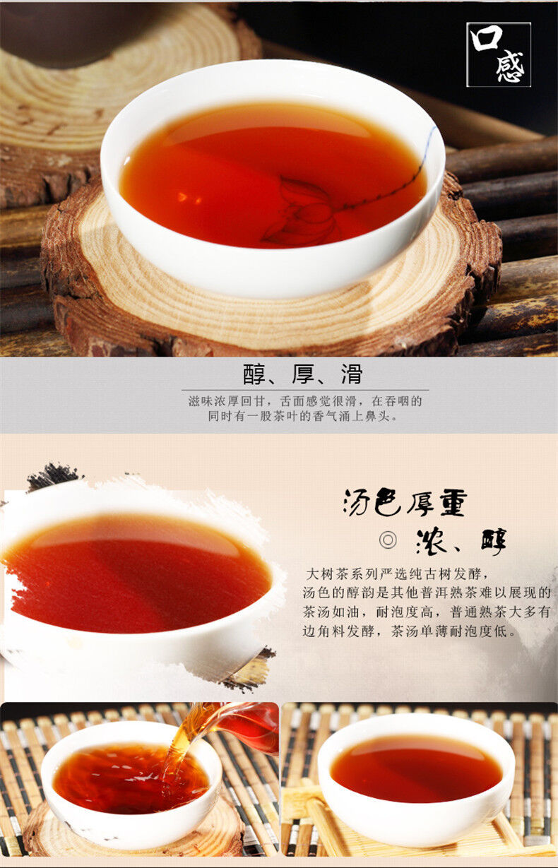 30 Years Yunnan Pu Erh Tea Cake Ripe Puerh Tea 357g Top Black Tea Healthy Drink