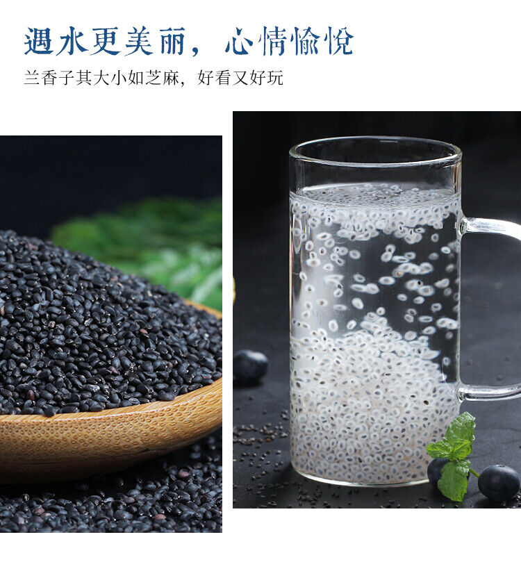 Basil Seeds 240g Ocimum Basilicum L, Sweet Basil, Healthy Fruit Drink