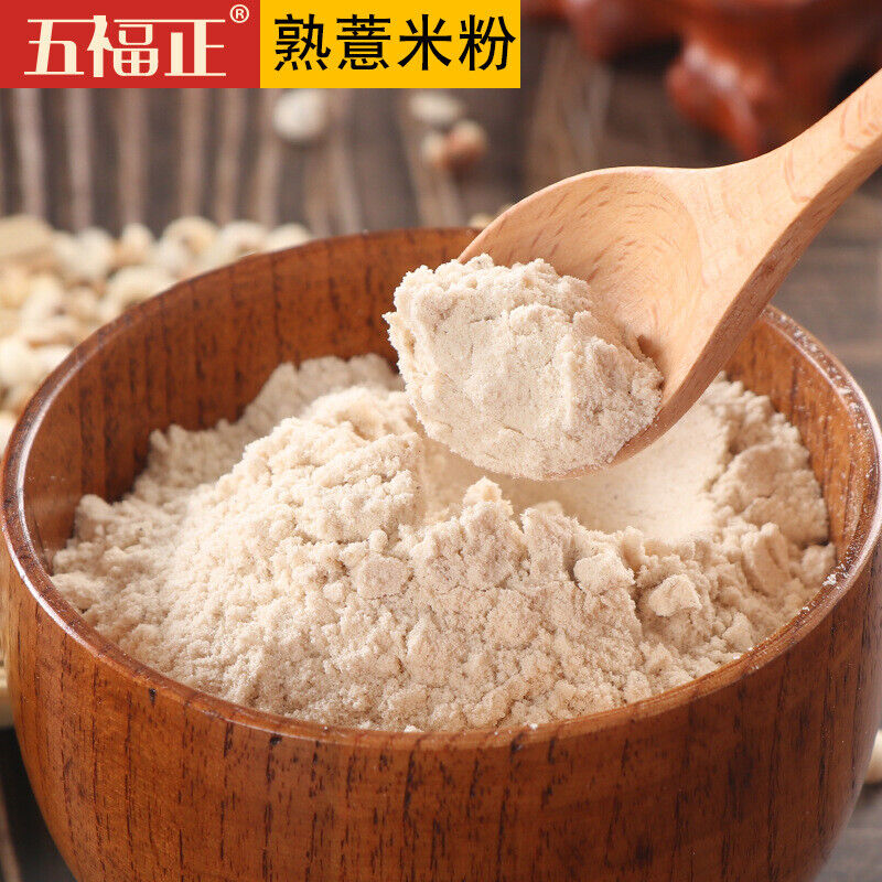 Coix Seed Powder Meal Replacement Powder Semen Coicis Meal Replacement Powder